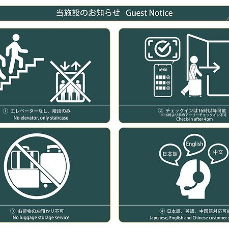 Nestay Inn Osaka Nanbakuromon Buitenkant foto